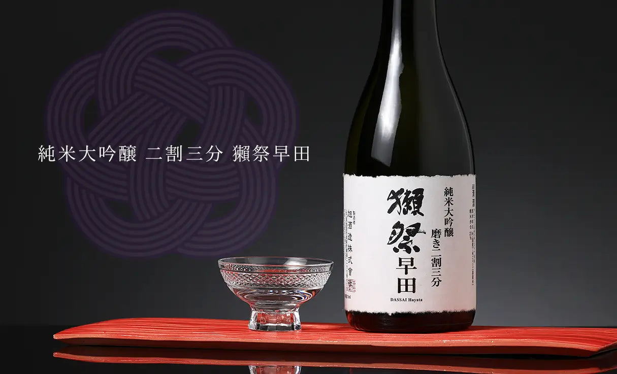 獺祭 早田 純米大吟醸 磨き二割三分 720ml