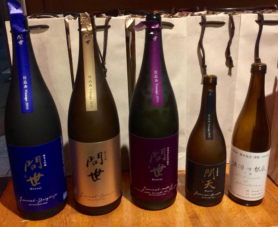 Monsay (Blue Label)