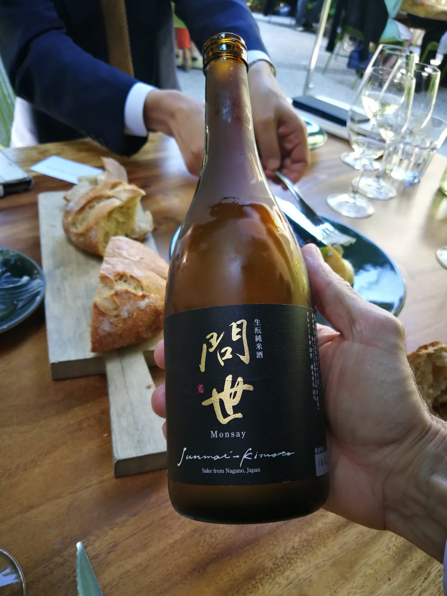 Monsay (Black Label)