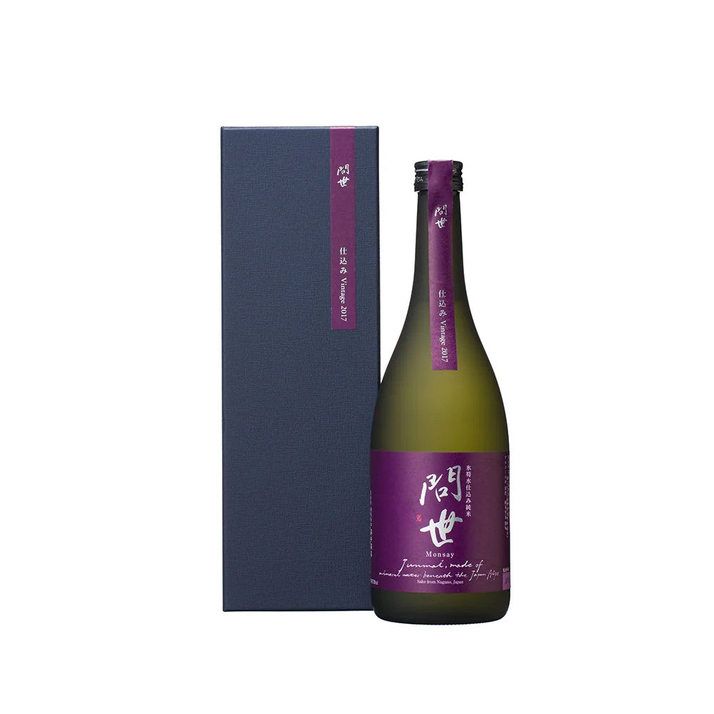 Monsay (Purple Label)