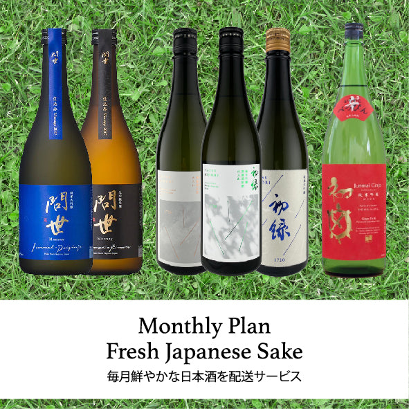 Monthly Plan - Fresh Japanese Sake