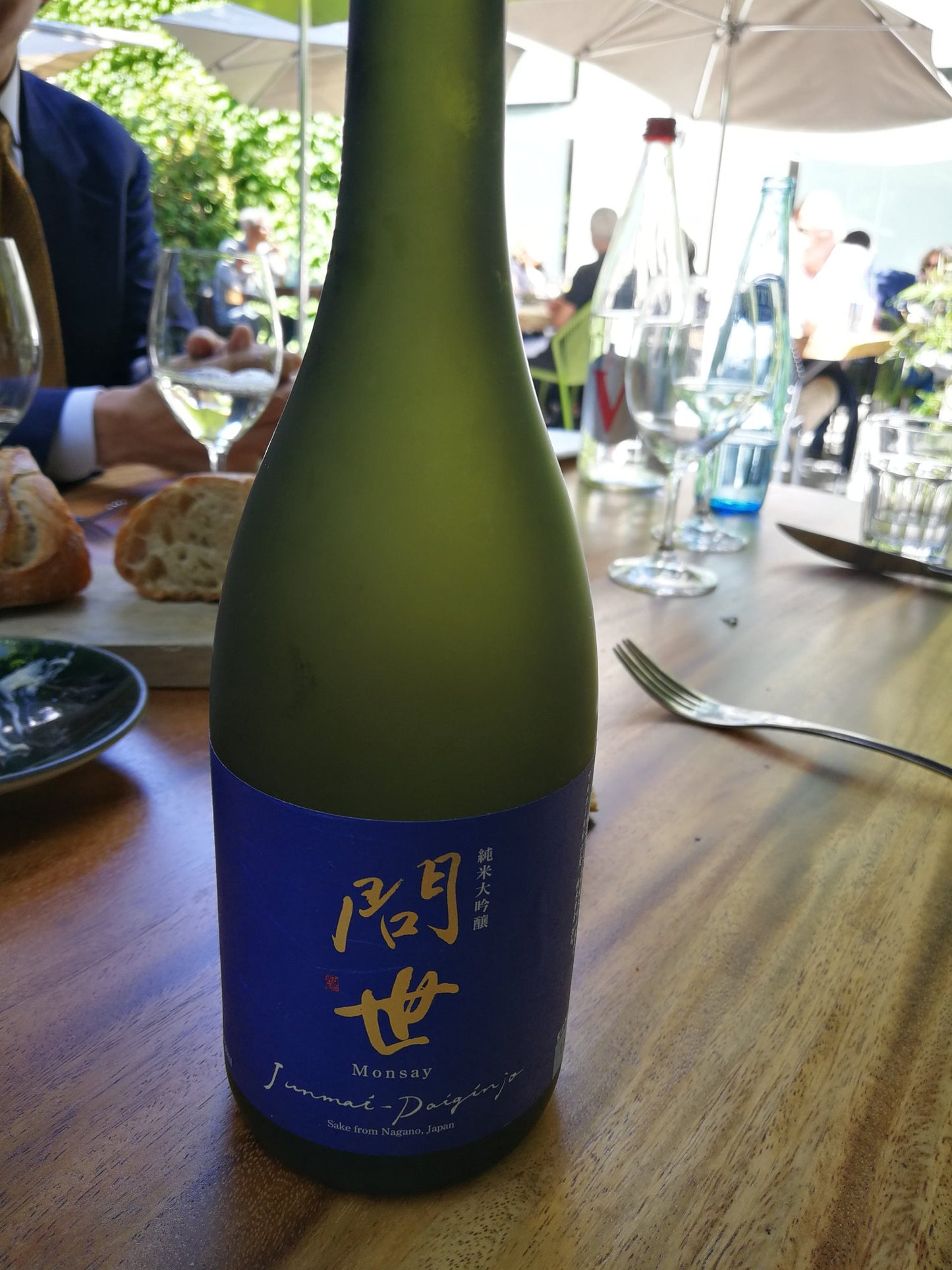 Monsay (Blue Label)