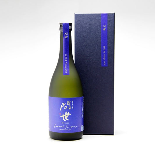 Monsay (Blue Label)